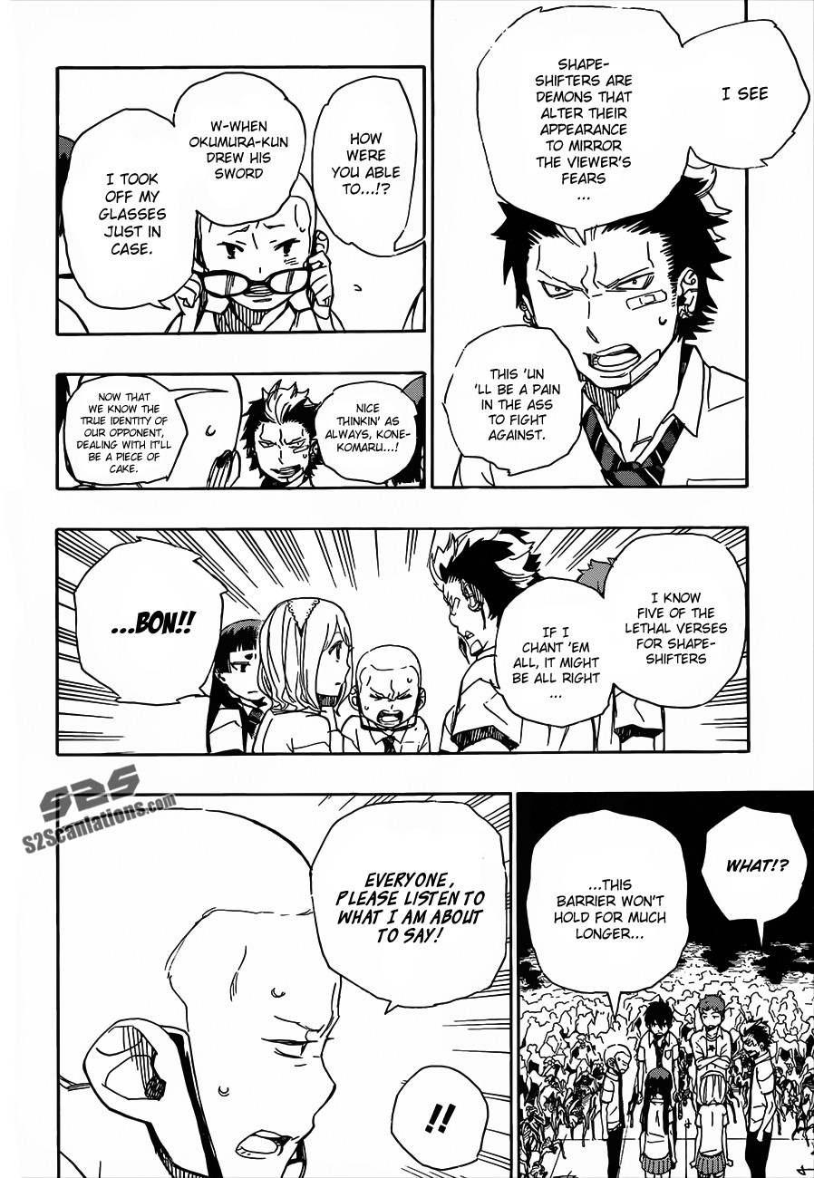 Ao no Exorcist Chapter 43 15